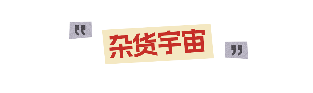主标指南_09.png