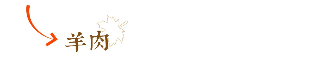 杭州美食指南-09.png