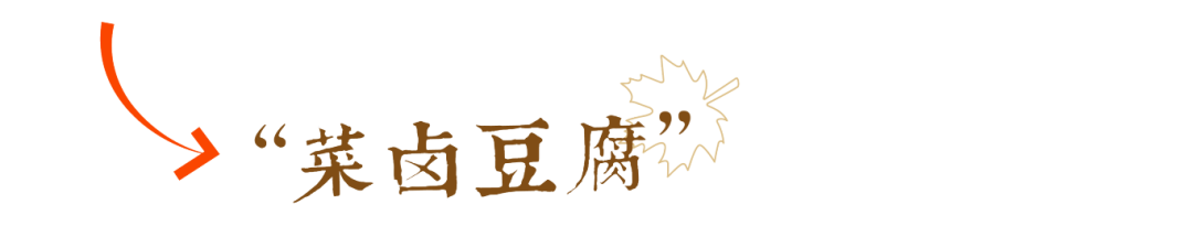 杭州美食指南-04.png