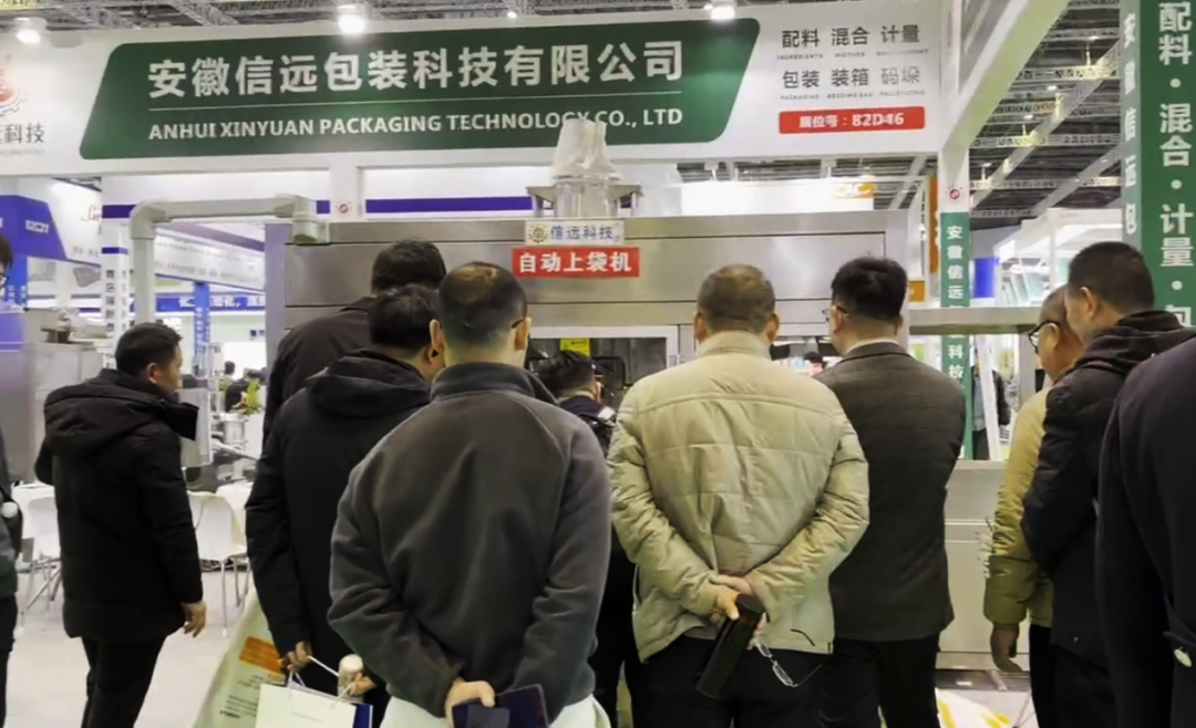 【信远展会】3月17日至19日，信远科技将携多款农化设备亮相第26届CAC农化展