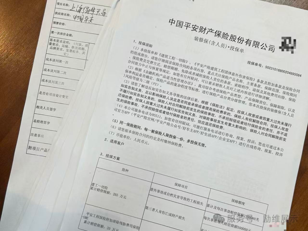 微信图片_20260928141658_38_6.jpg