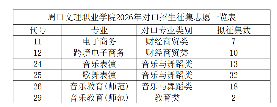 微信图片_20260417171800.png