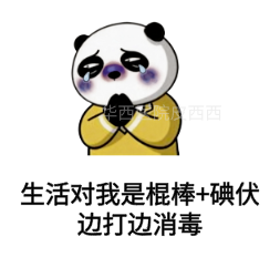 免洗消毒液什么牌子好免洗手消毒液、酒精、消毒湿巾、碘伏，你们真是每一样都能精准乱用！_https://www.jmylbn.com_新闻资讯_第8张