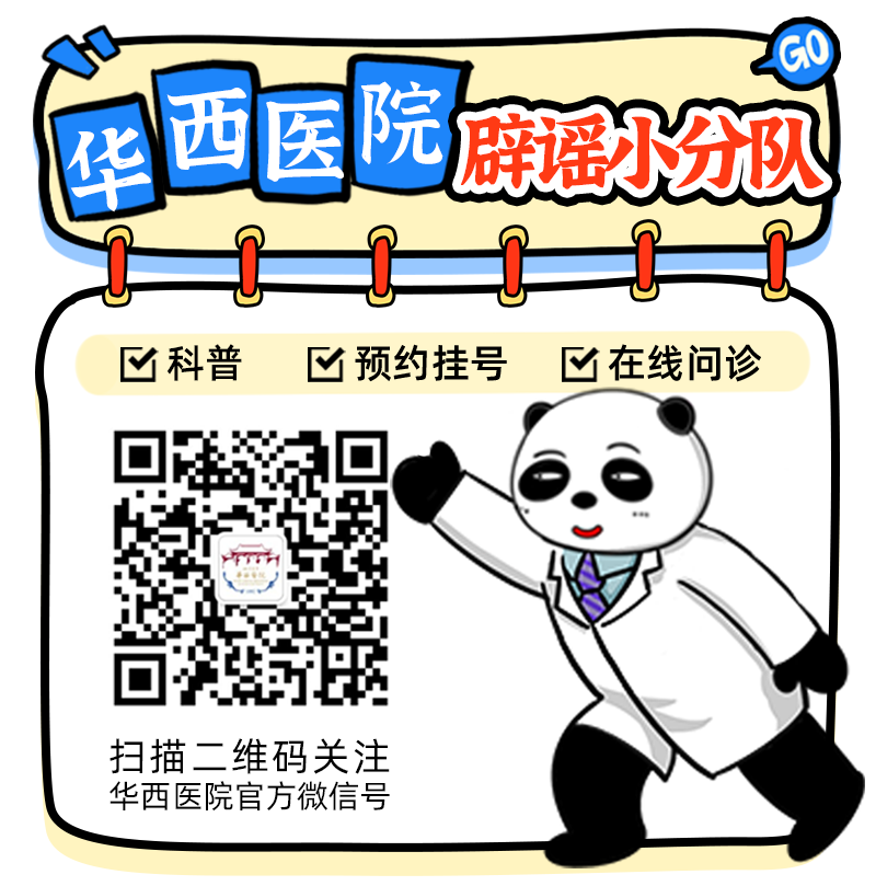 免洗消毒液什么牌子好免洗手消毒液、酒精、消毒湿巾、碘伏，你们真是每一样都能精准乱用！_https://www.jmylbn.com_新闻资讯_第14张