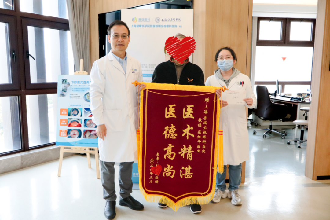 崔教授患者来院送锦旗及感谢信-2-260331.jpg