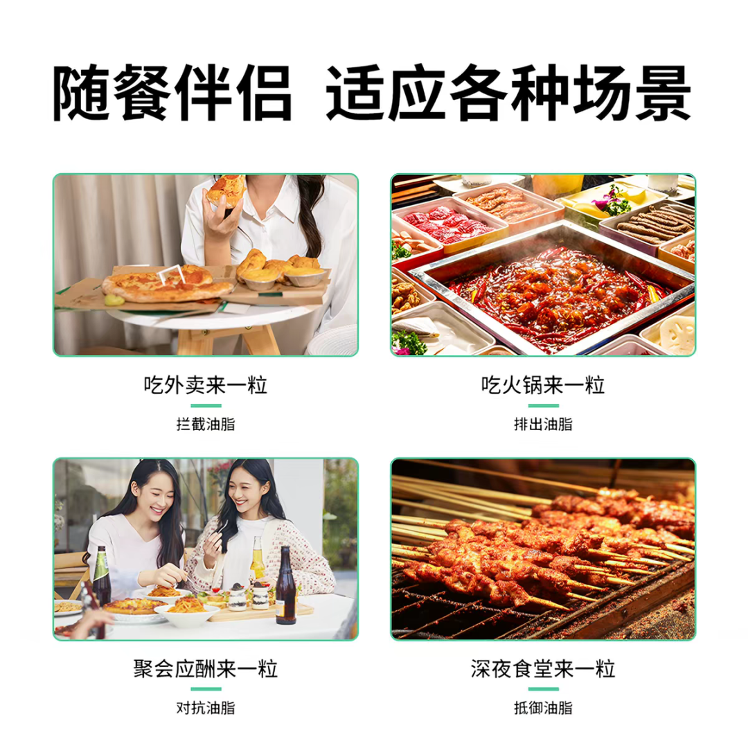 为什么你管控油脂总反弹