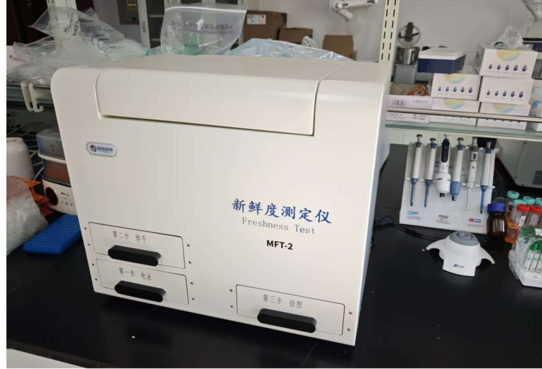 盈盛恒泰携手中国水产科学研究院，助力行业新鲜度检测迈入新阶段！