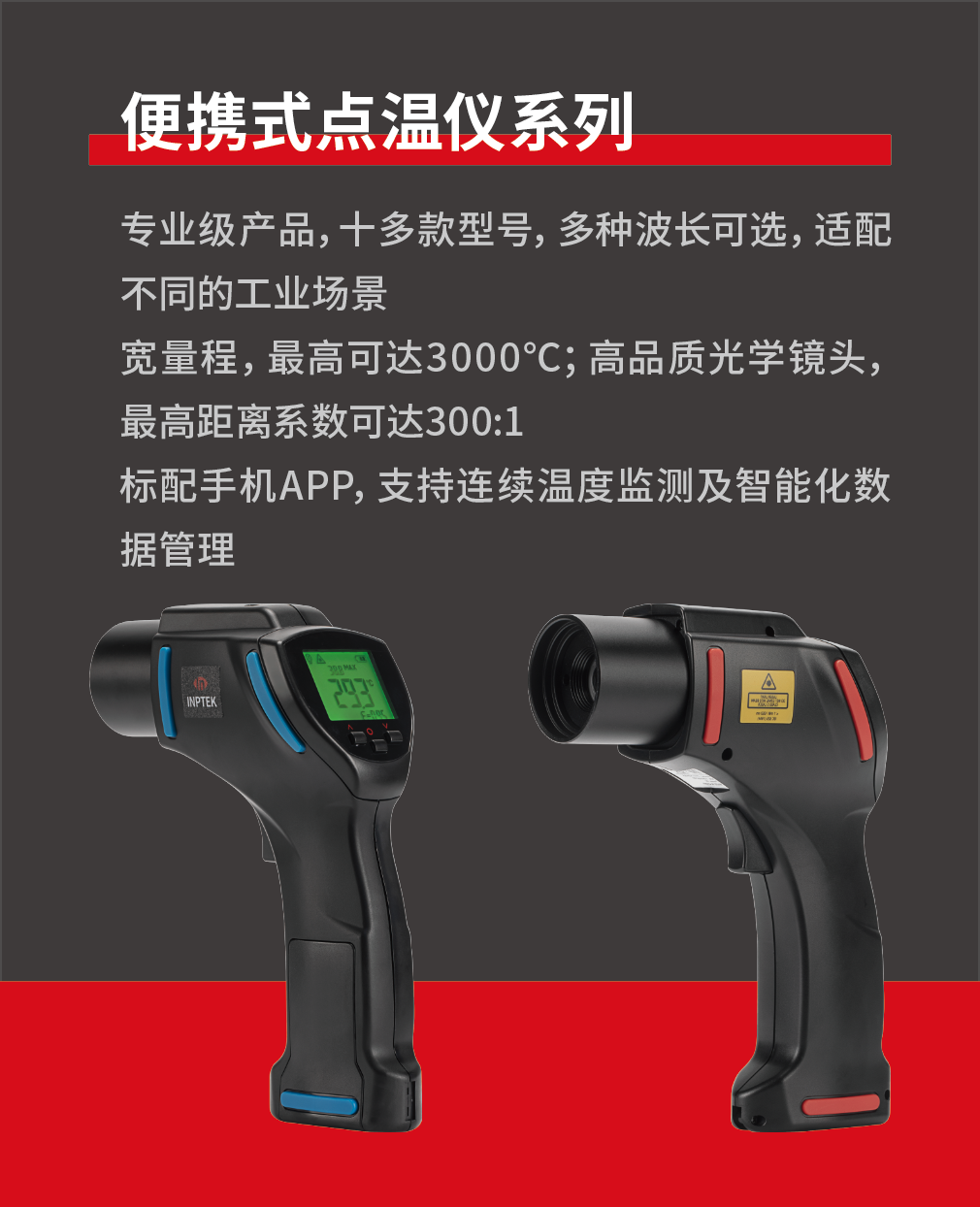 圆满收官 | 现场直击红加科技CIOE 2026光博会