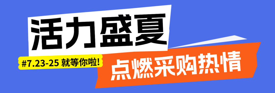 微信图片_2026-07-23_144534_096.png