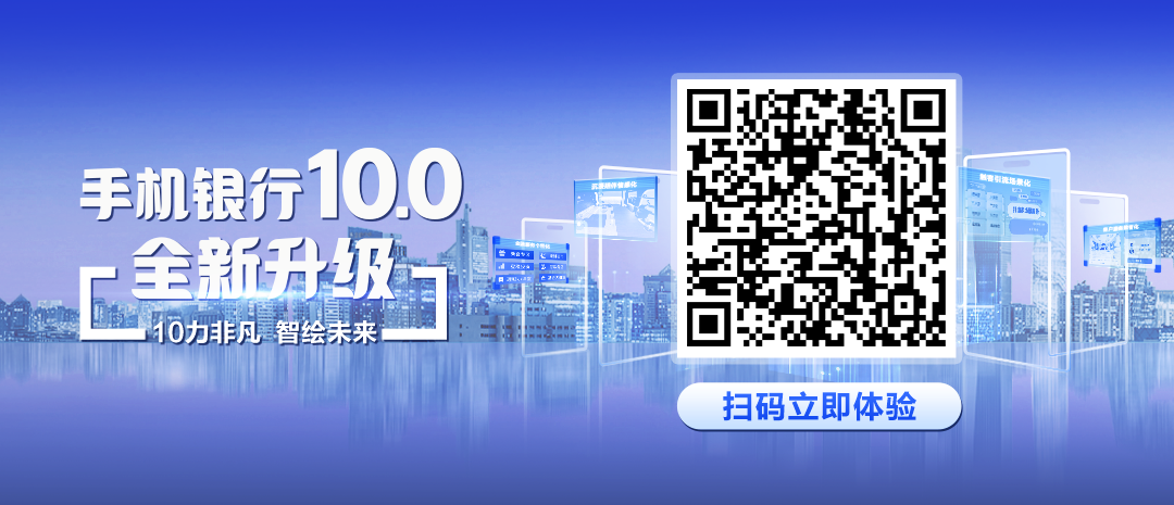 以案说险案例银行