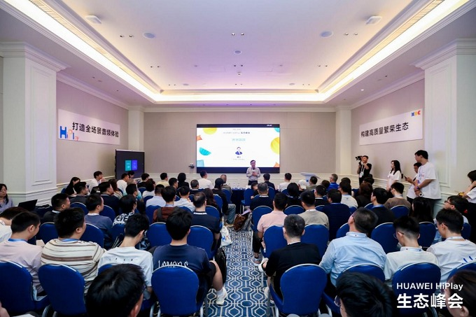 蓝亚技术亮相 2026 华为 HDC 开发者大会 HUAWEI HiPlay 生态峰会，斩获官方授权测试机构资质(图1)