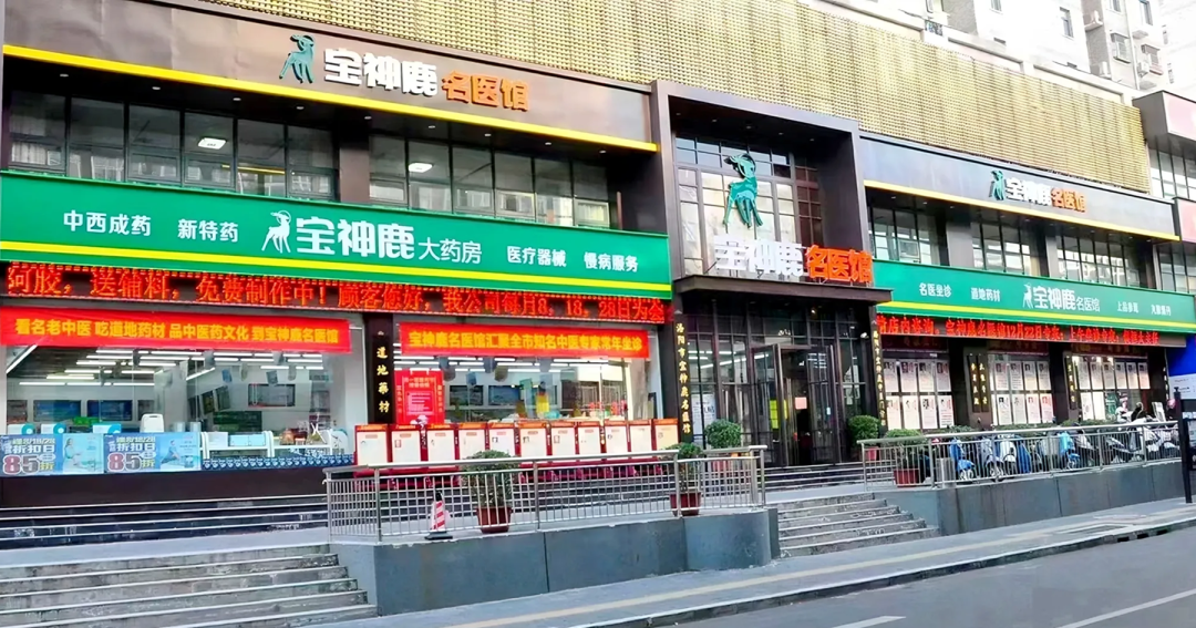 神鹿医疗垫怎么睡洛阳医协会理事深入宝神鹿名医堂调研 共探基层医疗发展新路径_https://www.jmylbn.com_新闻资讯_第16张