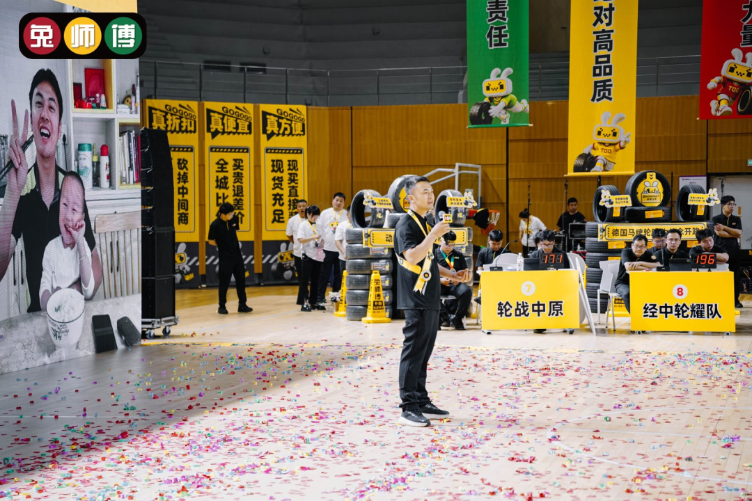 520 I 兔师傅十一周年庆暨首届轮胎知识竞赛总决赛圆满举行(图18)