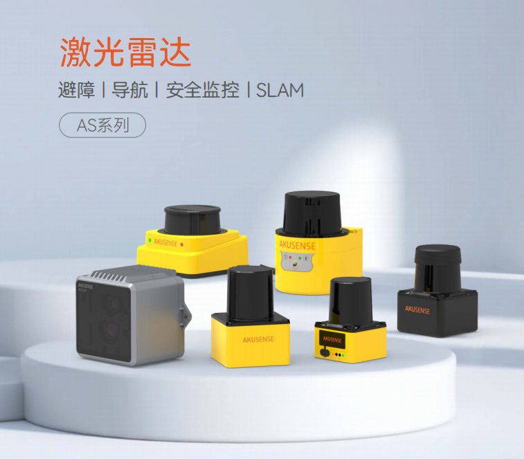 明治传感器.png