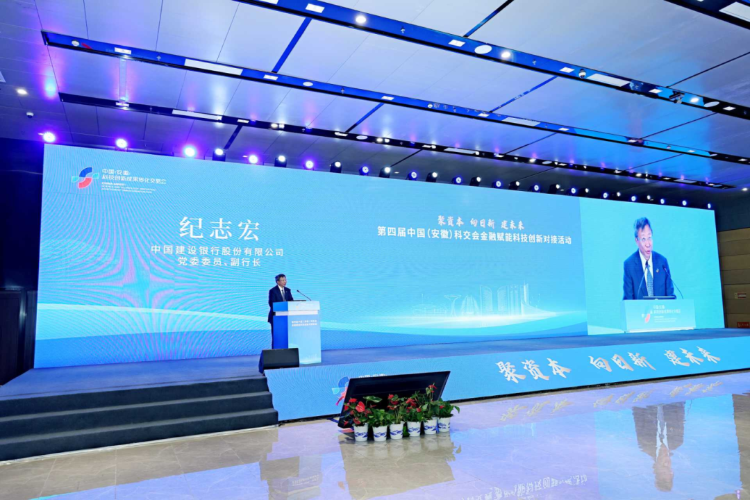 科技打头阵 创新赢未来｜第四届安徽科交会圆满落幕！江苏天源受邀参展！