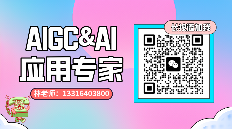 探园访学 | 探访幼儿园的AI科技展教室-幼师课件网第7张图片