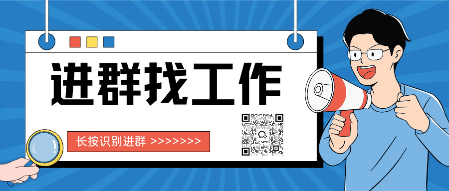 长治美团外卖招聘信息