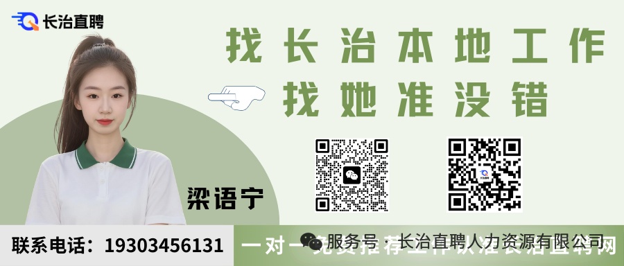 长治美团外卖招聘信息