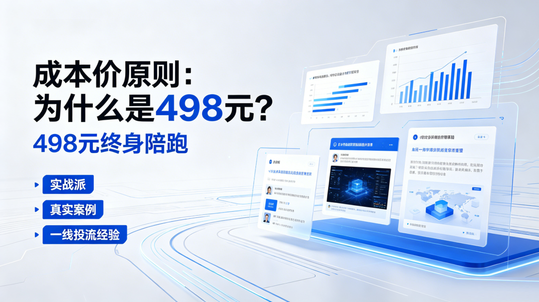 ������498Ԫ�������ܼƻ�(5).png