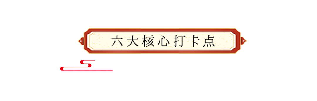 指南标题2_07.png