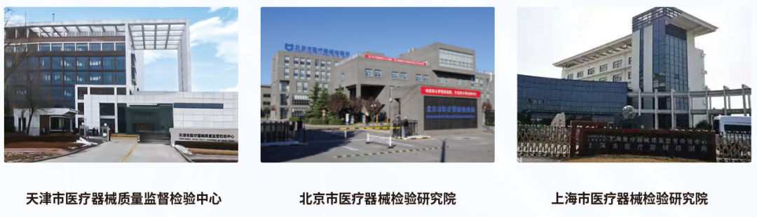 凯尔测控邀您相约2025年第八届骨科及齿科植入器械制造技术论坛