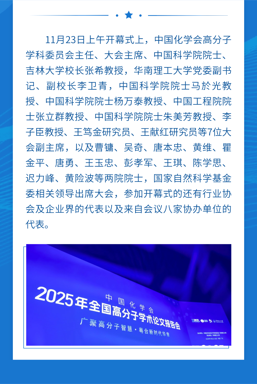 【参展资讯】为材料性能赋能，为科研创新护航！