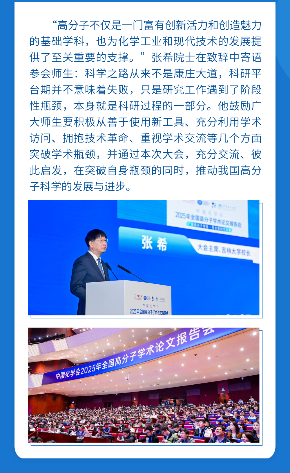 【参展资讯】为材料性能赋能，为科研创新护航！