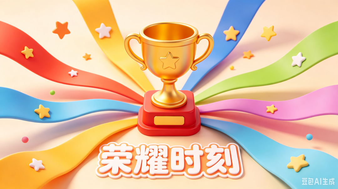 微信图片_2026-06-15_103752_310.png