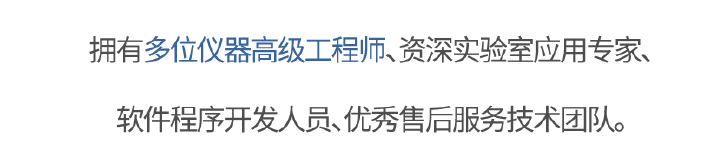 检验检测实验数据准确可靠的赋能指南