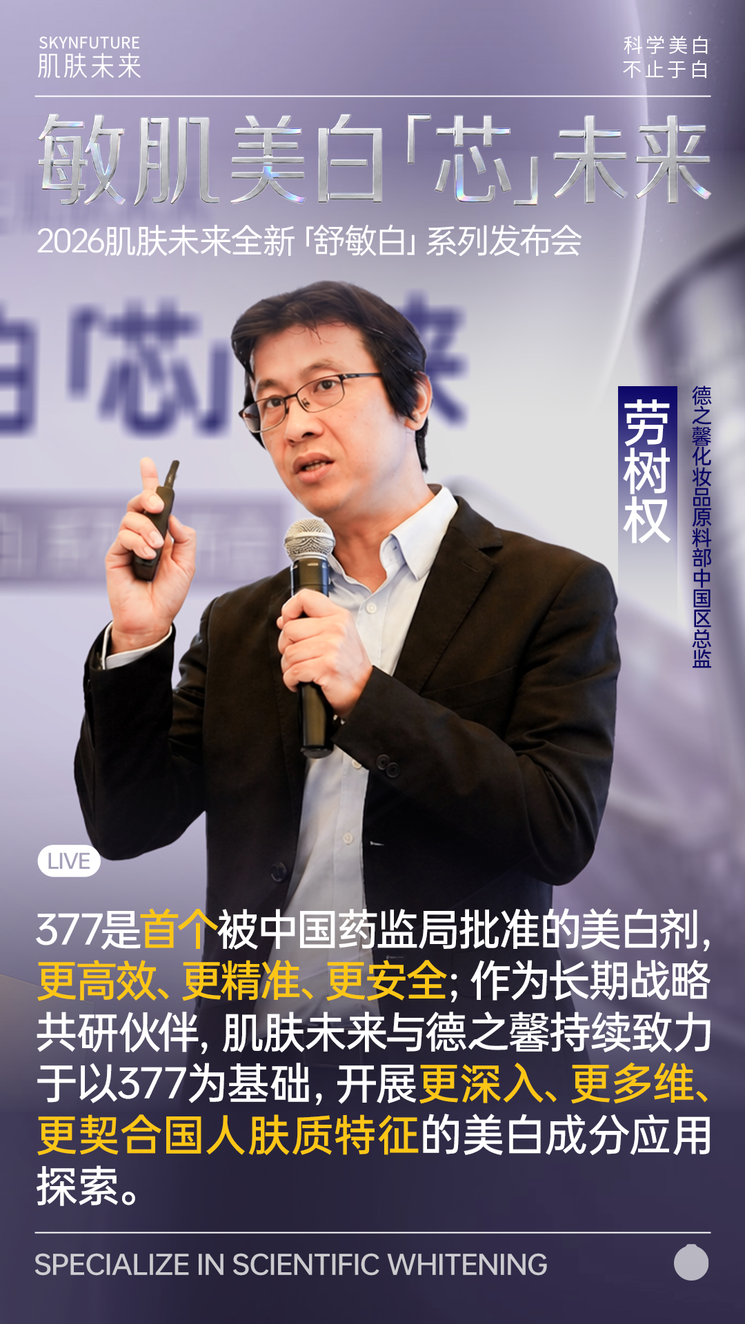 微信图片_20260514170734_1796_37.png