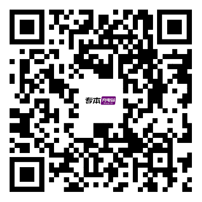 更新至48所！2026年山东专升本已有48所院校公布校荐名单！(3)