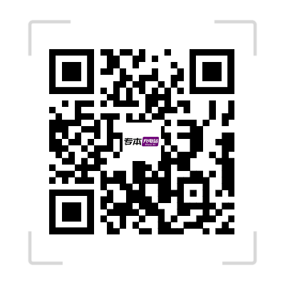 更新至48所！2026年山东专升本已有48所院校公布校荐名单！(10)