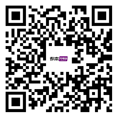 更新至48所！2026年山东专升本已有48所院校公布校荐名单！(15)
