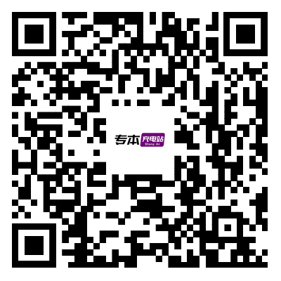 更新至48所！2026年山东专升本已有48所院校公布校荐名单！(16)