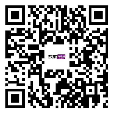 更新至48所！2026年山东专升本已有48所院校公布校荐名单！(11)