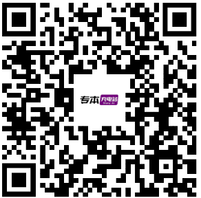 更新至48所！2026年山东专升本已有48所院校公布校荐名单！(62)