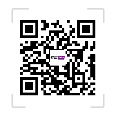 更新至48所！2026年山东专升本已有48所院校公布校荐名单！(13)