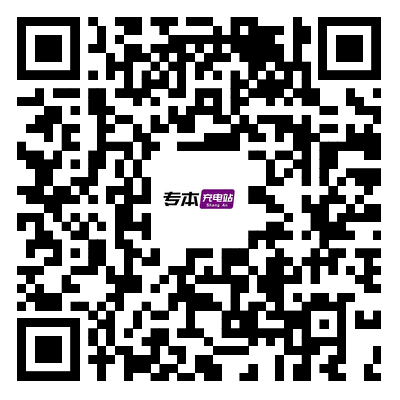 更新至48所！2026年山东专升本已有48所院校公布校荐名单！(4)