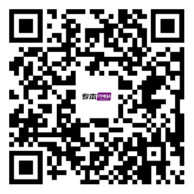 更新至48所！2026年山东专升本已有48所院校公布校荐名单！(9)