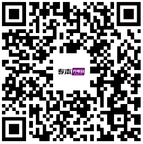 更新至48所！2026年山东专升本已有48所院校公布校荐名单！(63)