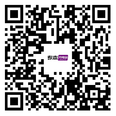 更新至48所！2026年山东专升本已有48所院校公布校荐名单！(5)