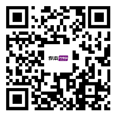 更新至48所！2026年山东专升本已有48所院校公布校荐名单！(1)