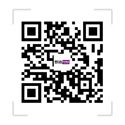 更新至48所！2026年山东专升本已有48所院校公布校荐名单！(6)