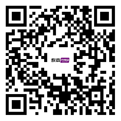 更新至48所！2026年山东专升本已有48所院校公布校荐名单！(12)
