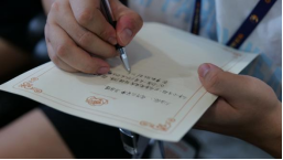 伍壹企服集团私享会正式启动