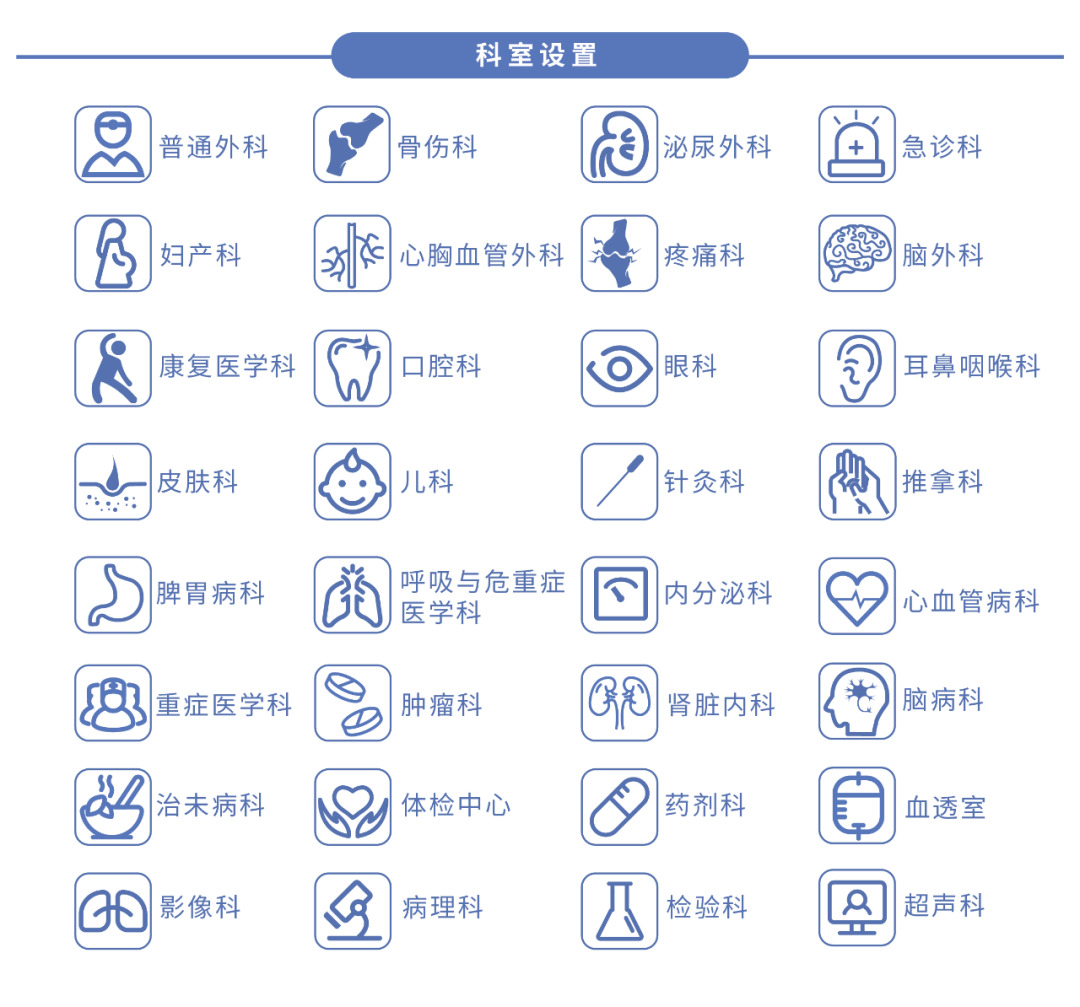 射频什么科认识疼痛科 ｜ 北京市健宫医院疼痛科完成第5000例射频技术案例，患者左下肢烧灼样疼痛伴麻木累及大腿，严重影响睡眠及行走_https://www.jmylbn.com_新闻资讯_第34张
