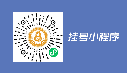 射频什么科认识疼痛科 ｜ 北京市健宫医院疼痛科完成第5000例射频技术案例，患者左下肢烧灼样疼痛伴麻木累及大腿，严重影响睡眠及行走_https://www.jmylbn.com_新闻资讯_第39张