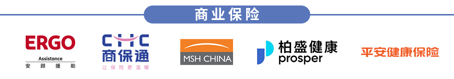 射频什么科认识疼痛科 ｜ 北京市健宫医院疼痛科完成第5000例射频技术案例，患者左下肢烧灼样疼痛伴麻木累及大腿，严重影响睡眠及行走_https://www.jmylbn.com_新闻资讯_第35张