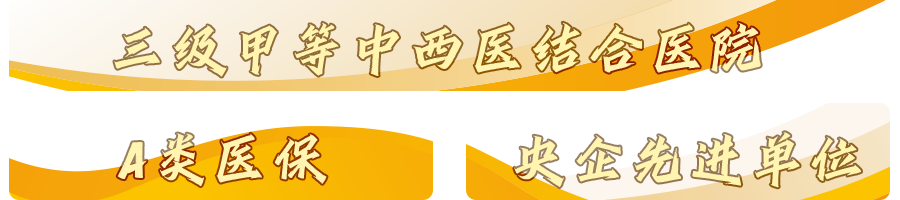 射频什么科认识疼痛科 ｜ 北京市健宫医院疼痛科完成第5000例射频技术案例，患者左下肢烧灼样疼痛伴麻木累及大腿，严重影响睡眠及行走_https://www.jmylbn.com_新闻资讯_第2张