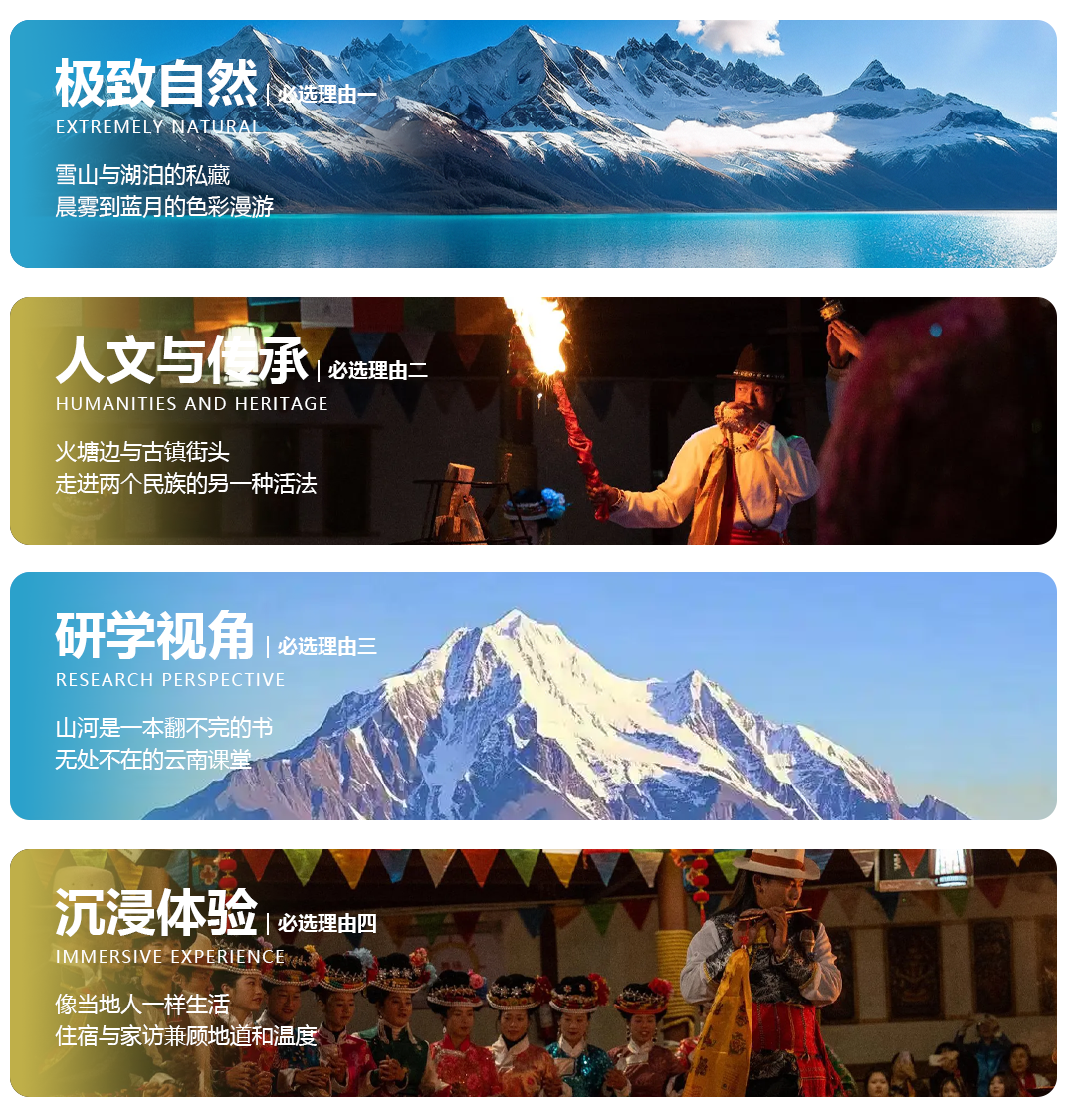 2027丽江6天5晚摩梭纳西人文亲子冬令营（云南） 营地实拍 3